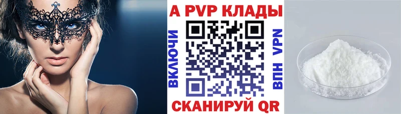 Наркотические вещества Белая Калитва Cocaine  Alpha PVP  ГАШ  МАРИХУАНА  МЕТАДОН  Меф 