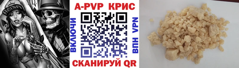 где можно купить   Белая Калитва  А ПВП СК КРИС 