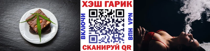 Canna-Cookies конопля  Белая Калитва 