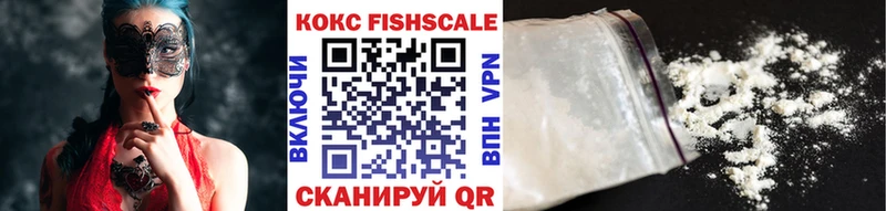 Кокаин 97%  Белая Калитва 