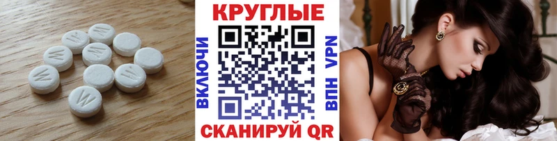 Экстази XTC  ссылка на мегу зеркало  Белая Калитва 