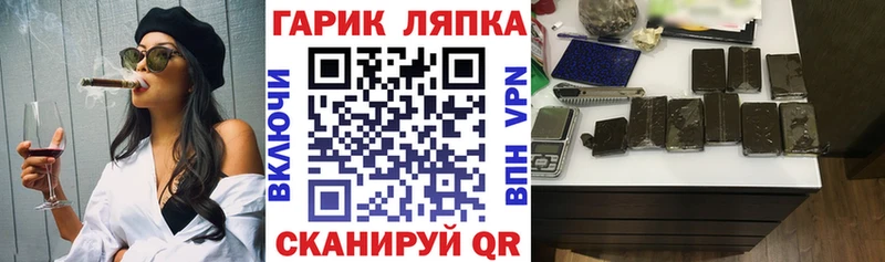 где можно купить   Белая Калитва  Гашиш убойный 