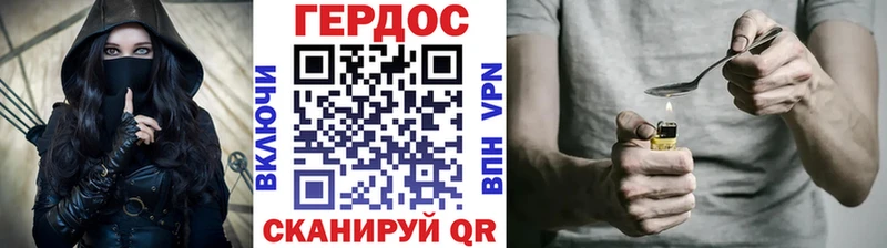 Героин хмурый  MEGA tor  Белая Калитва 
