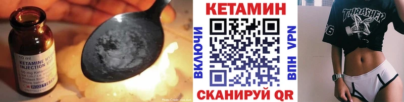 Кетамин VHQ  Белая Калитва 