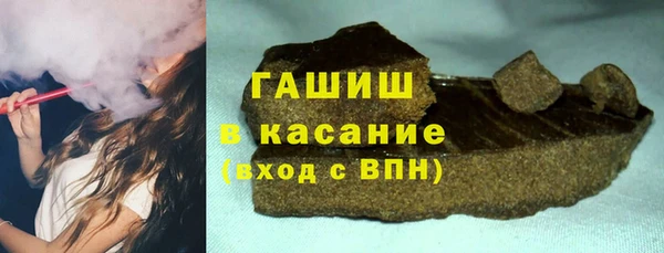 стафф Арсеньев