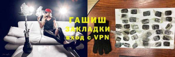 стафф Арсеньев