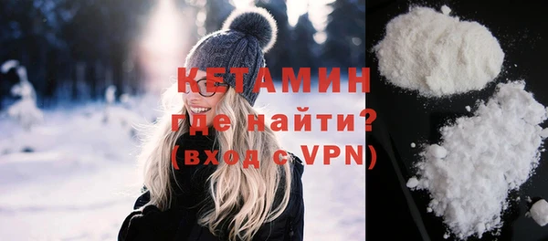 стафф Арсеньев