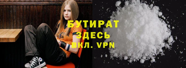 кокаин VHQ Аркадак