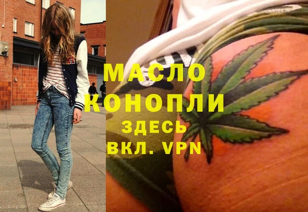 дурь Армянск