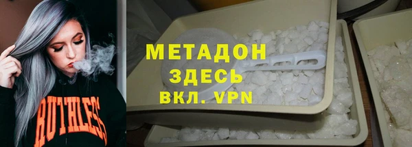 дурь Армянск