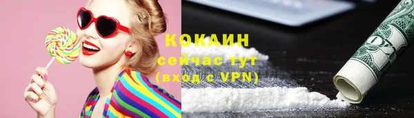 кокаин VHQ Аркадак