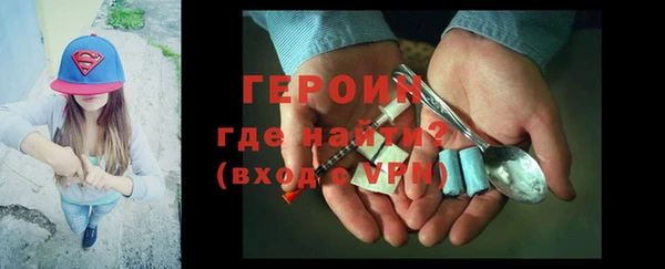 стафф Арсеньев