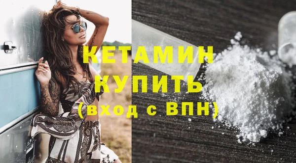 стафф Арсеньев