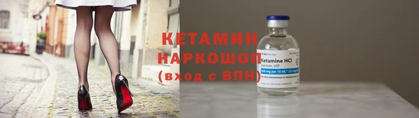 стафф Арсеньев
