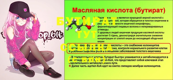 дурь Армянск