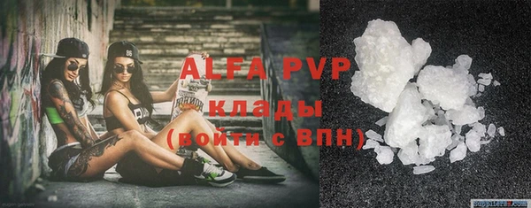 дурь Армянск