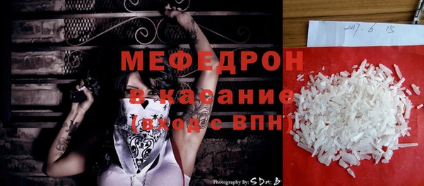 стафф Арсеньев