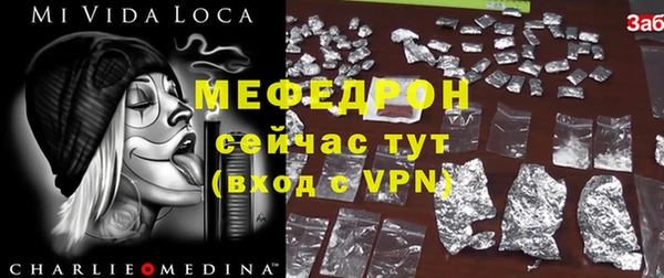 дурь Армянск