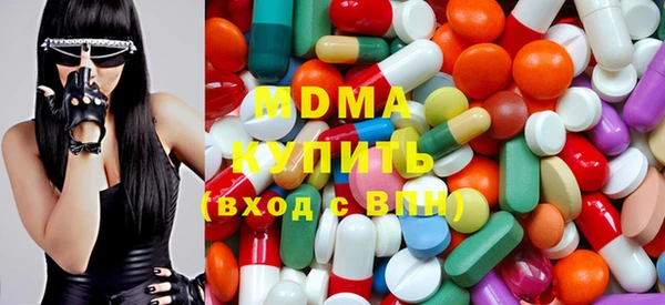 прущая мука Карпинск