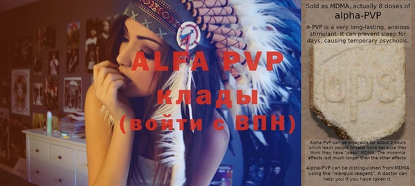 дурь Армянск