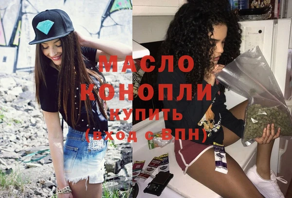 дурь Армянск