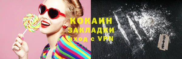 кокаин VHQ Аркадак