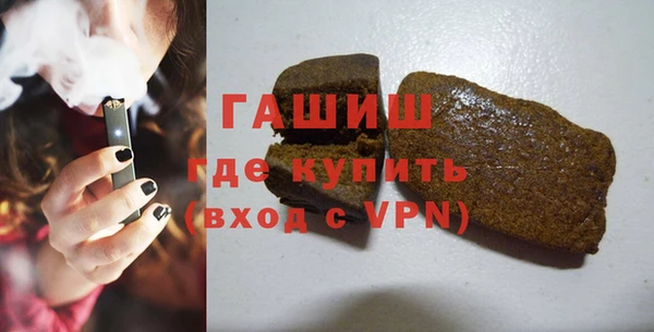 дурь Армянск