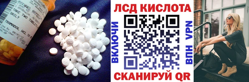 LSD-25 экстази ecstasy  Белая Калитва 
