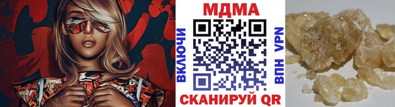 МДМА Molly  Белая Калитва 