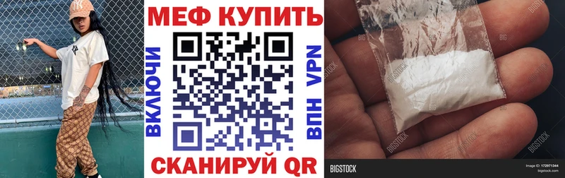 Меф кристаллы  Белая Калитва 