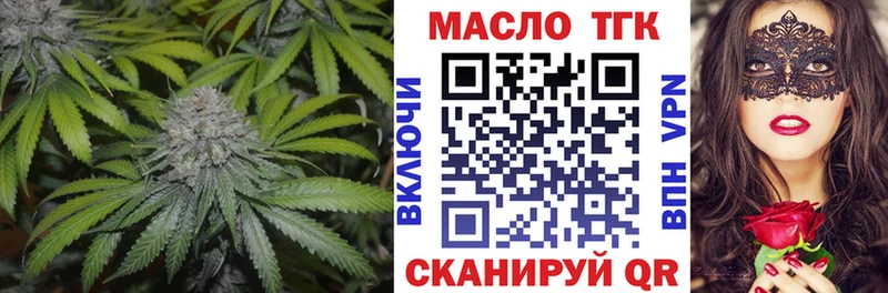ОМГ ОМГ   Белая Калитва  ТГК вейп  где купить наркоту 
